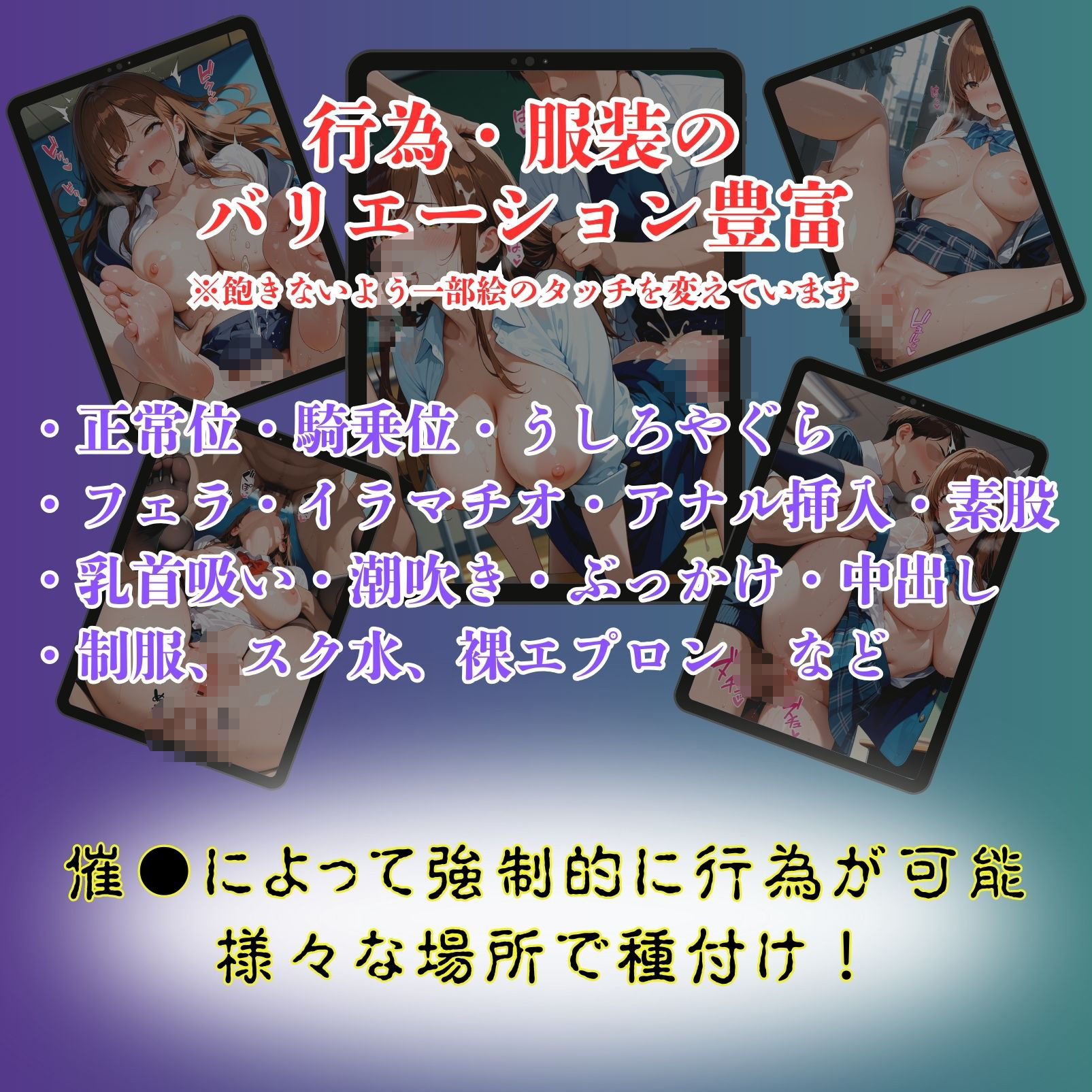女子校生催●即堕ち 汗だくSEX-仲野美玖編-9