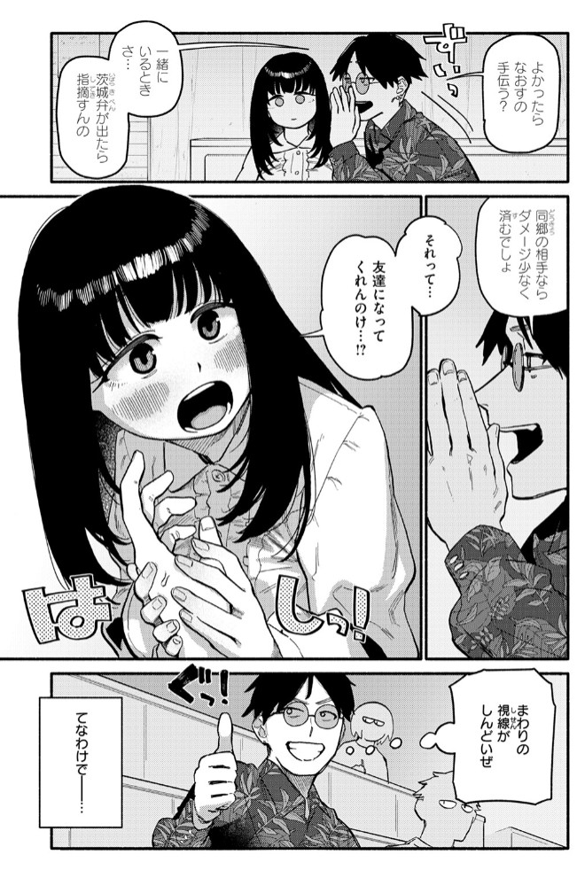 甘藷の花7