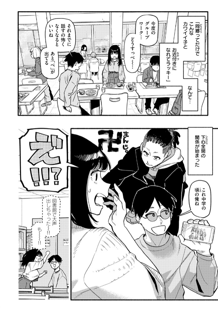 甘藷の花8