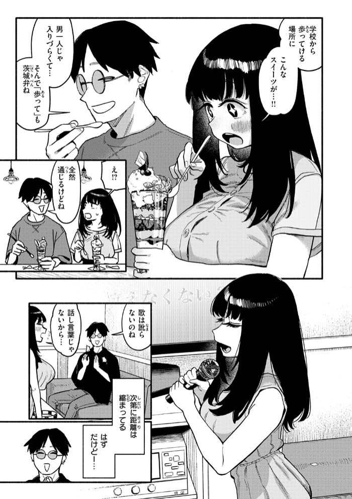 甘藷の花9