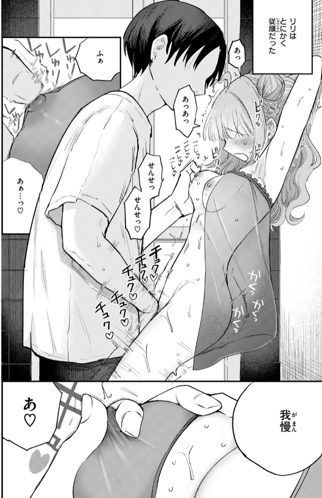 かわいいひと8