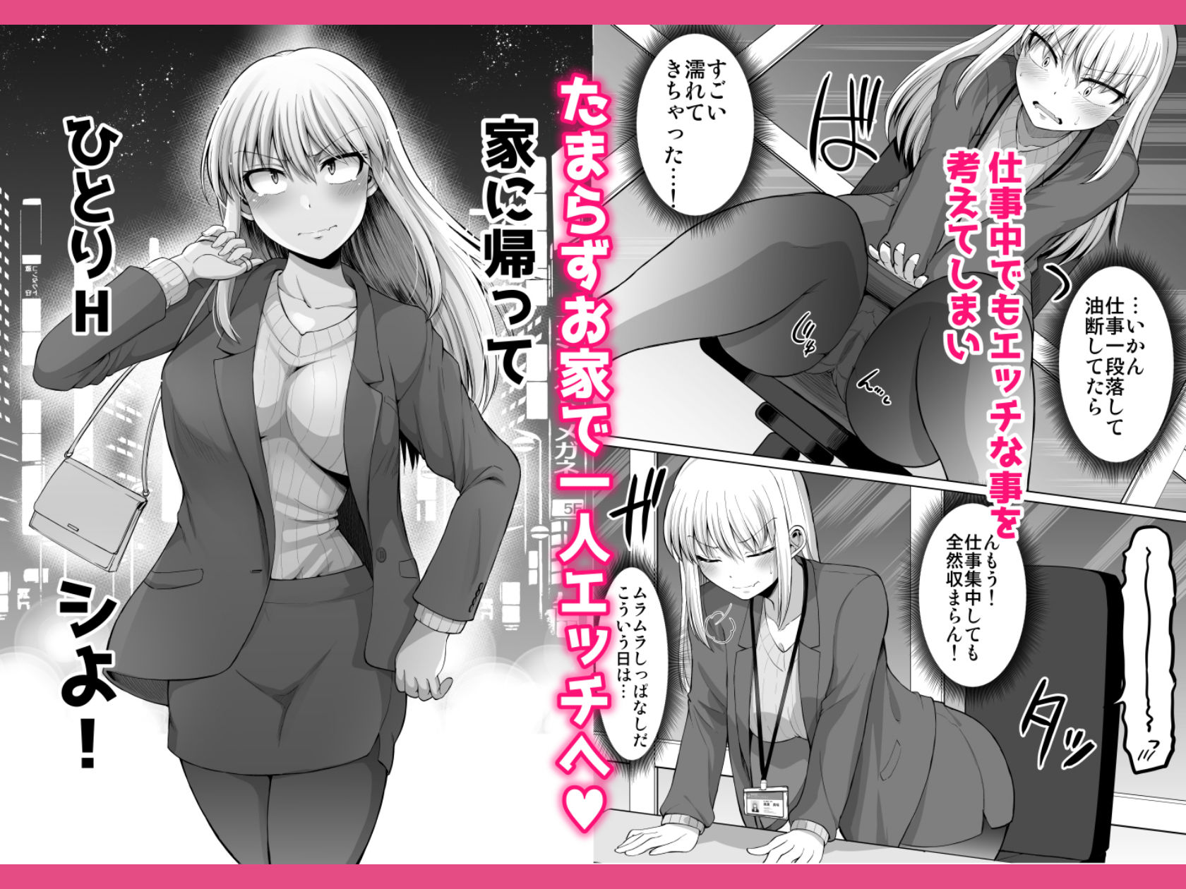怖い女上司が脱いだらHで可愛かった話-えっちなこと覚えたて30代女の性欲爆発 スケベになった女上司をラブラブ性開発編-3