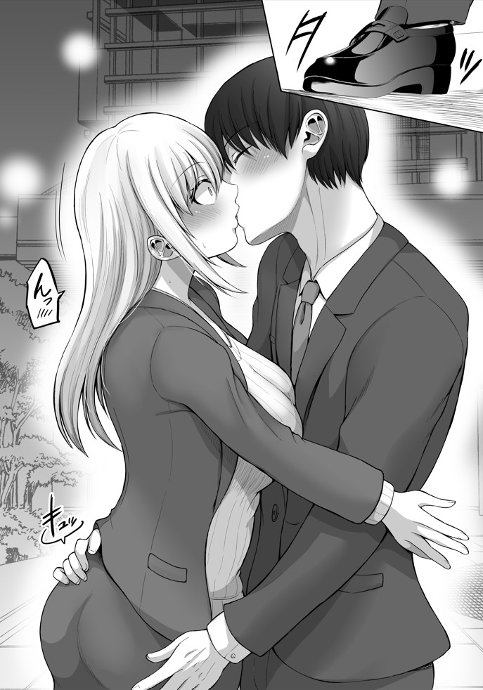 怖い女上司が脱いだらHで可愛かった話-えっちなこと覚えたて30代女の性欲爆発 スケベになった女上司をラブラブ性開発編-56