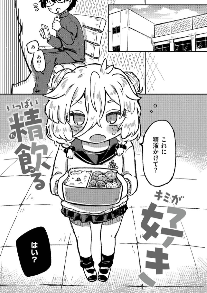 くーあい・あぐれっしょん1