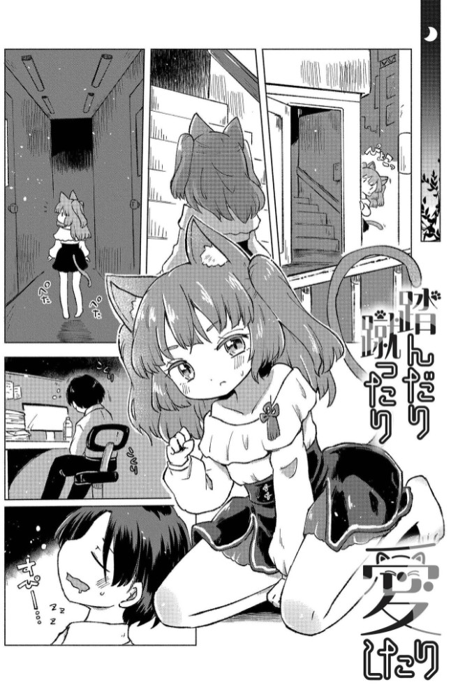 くーあい・あぐれっしょん10