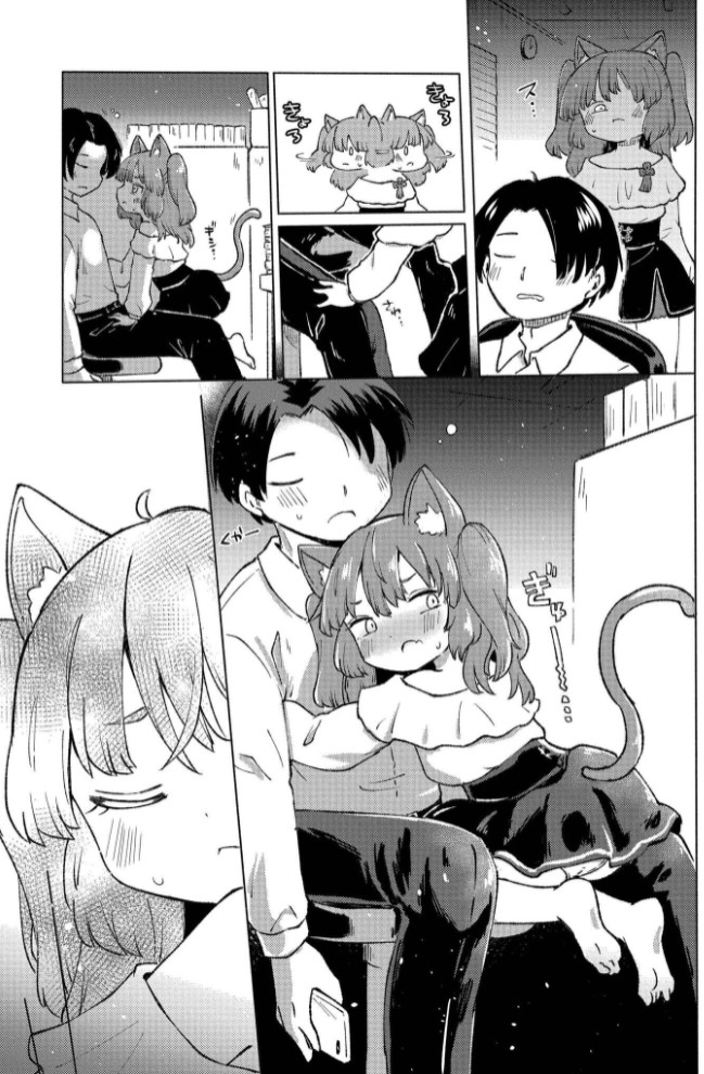 くーあい・あぐれっしょん11