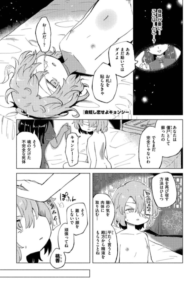 くーあい・あぐれっしょん17