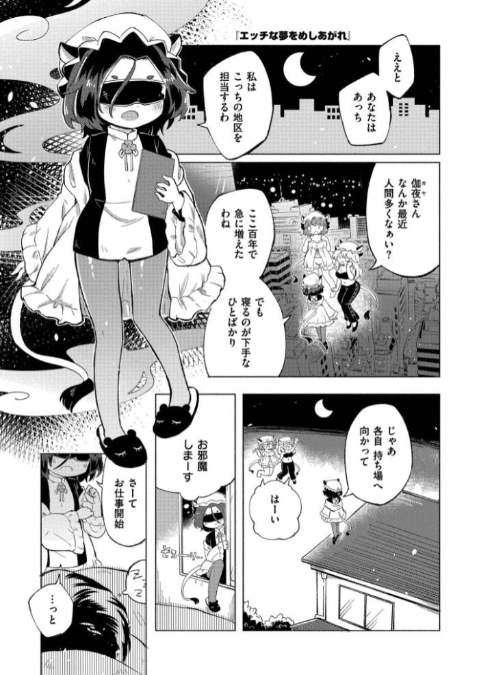 くーあい・あぐれっしょん21
