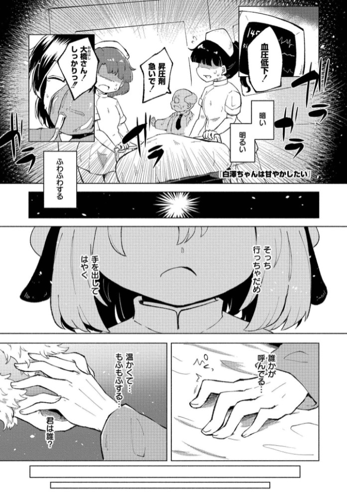 くーあい・あぐれっしょん25