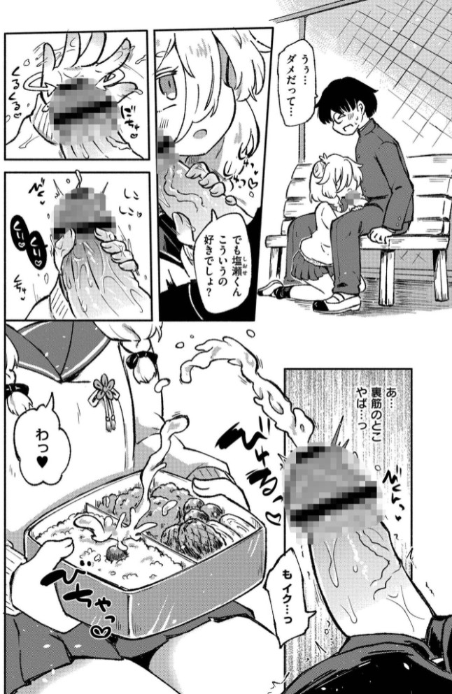 くーあい・あぐれっしょん4