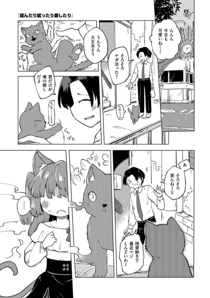くーあい・あぐれっしょん9