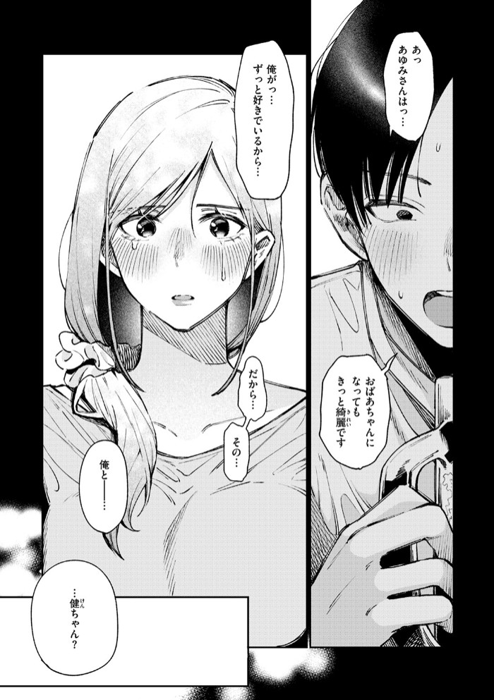 元グラドル（34）10