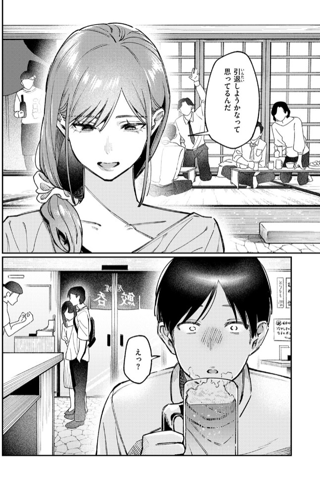 元グラドル（34）8