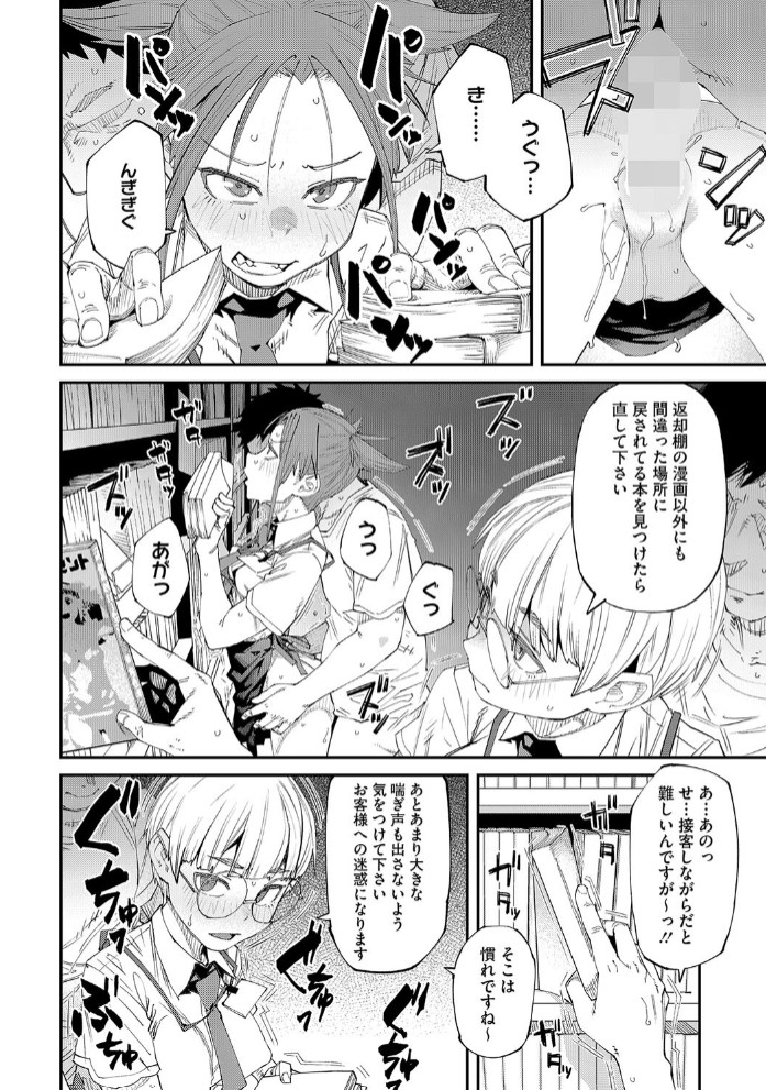 ネカフェは何でも無料でうれしい2