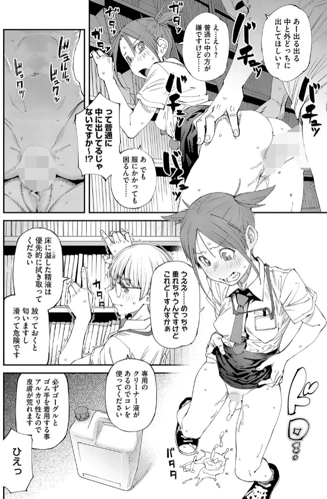 ネカフェは何でも無料でうれしい4