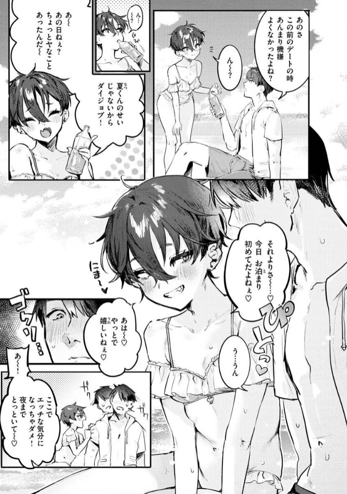 にくしょくショートケーキ11