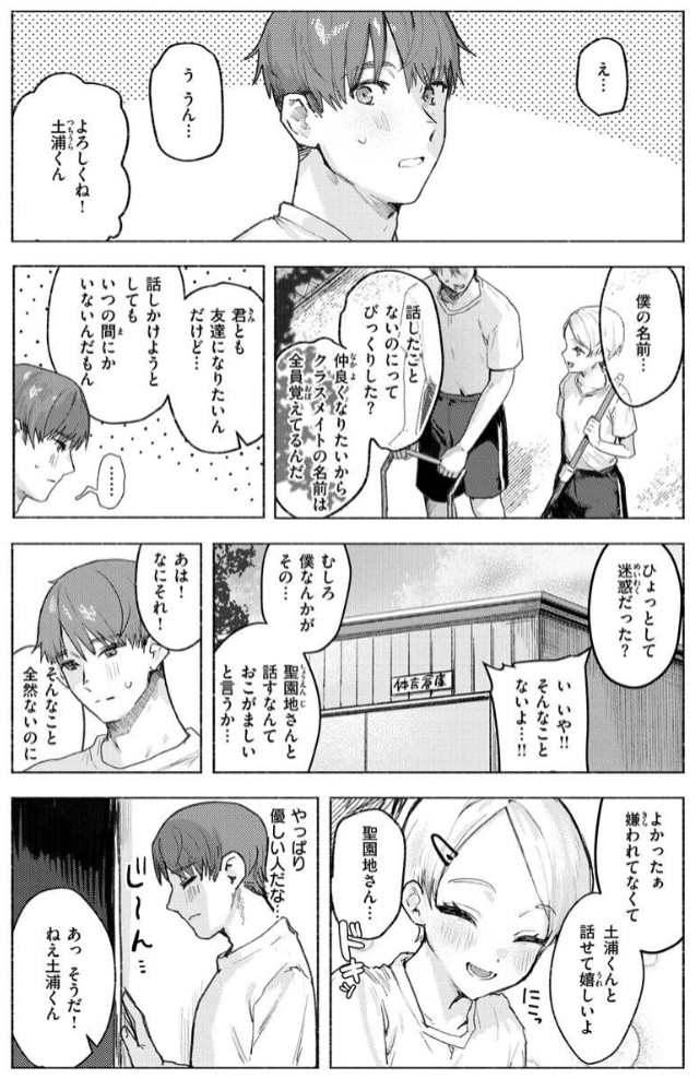 にくしょくショートケーキ5