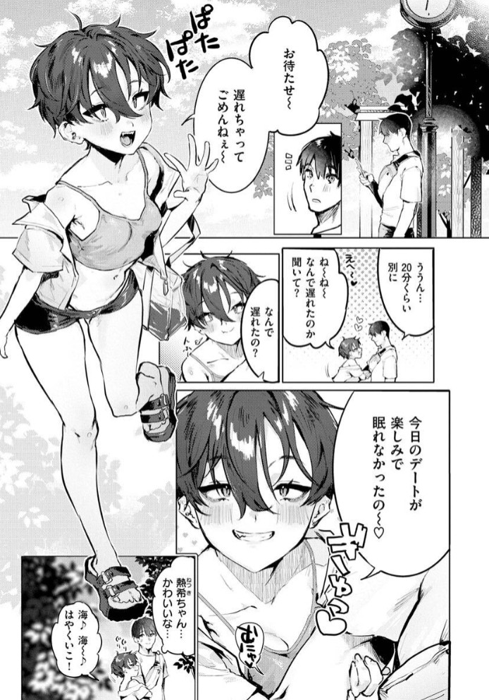 にくしょくショートケーキ9