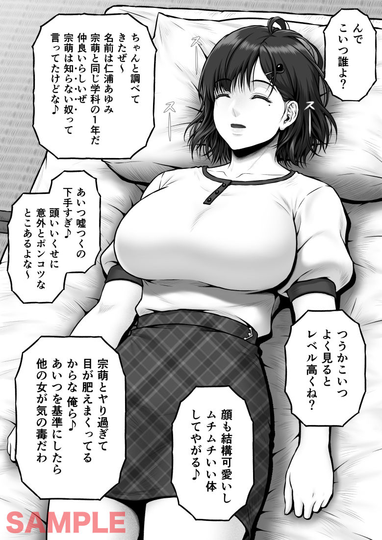 NIURA CRISIS〜ミックスアップ〜4