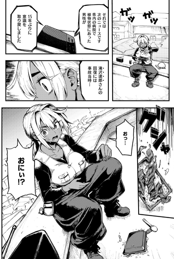 おにぃと黒アリス6