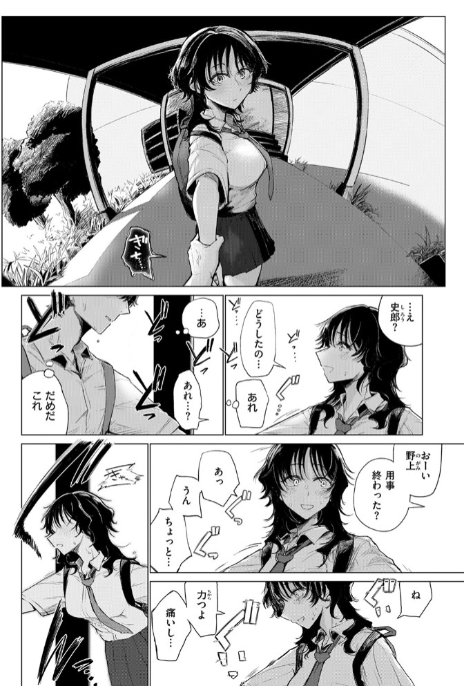 ローン・ウルフのそれから10