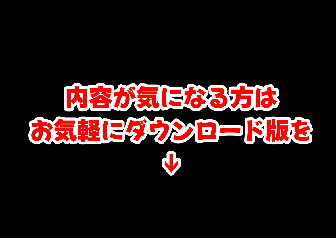 ロシデレ美少女とデスゲーム♂に参加したら《前編》11
