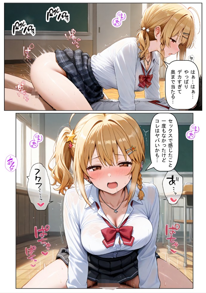 ロシデレ美少女とデスゲーム♂に参加したら《前編》23
