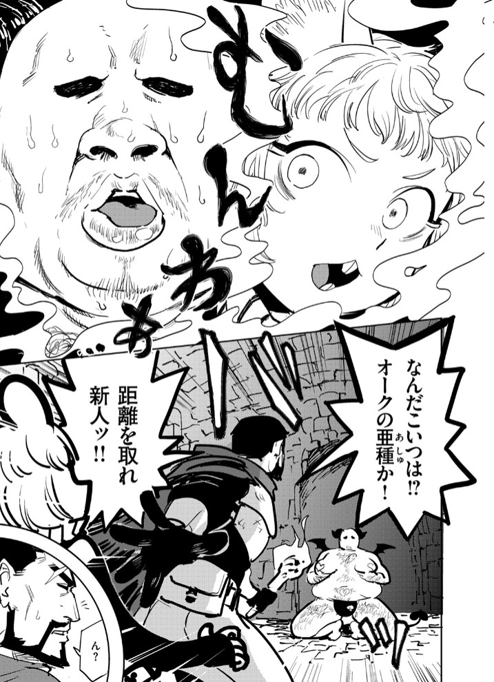 サキュバスの誘惑5