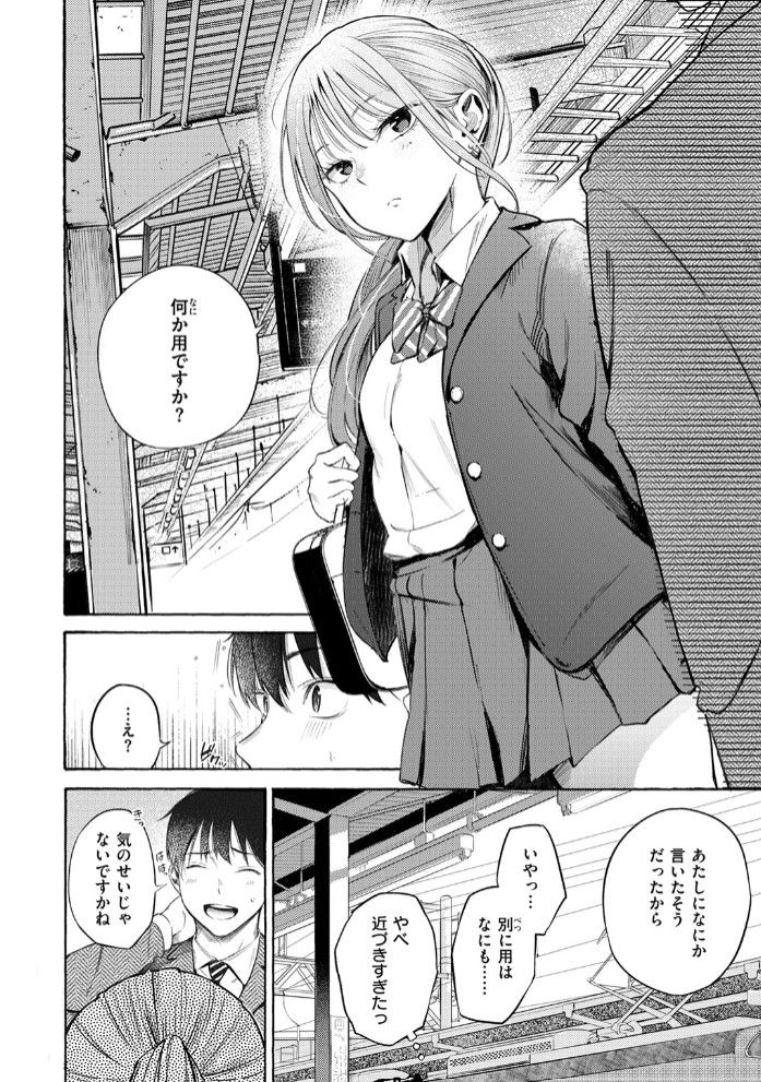 制服とスーツ4