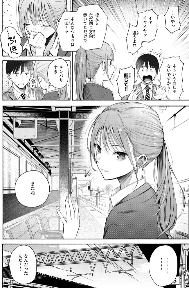 制服とスーツ6