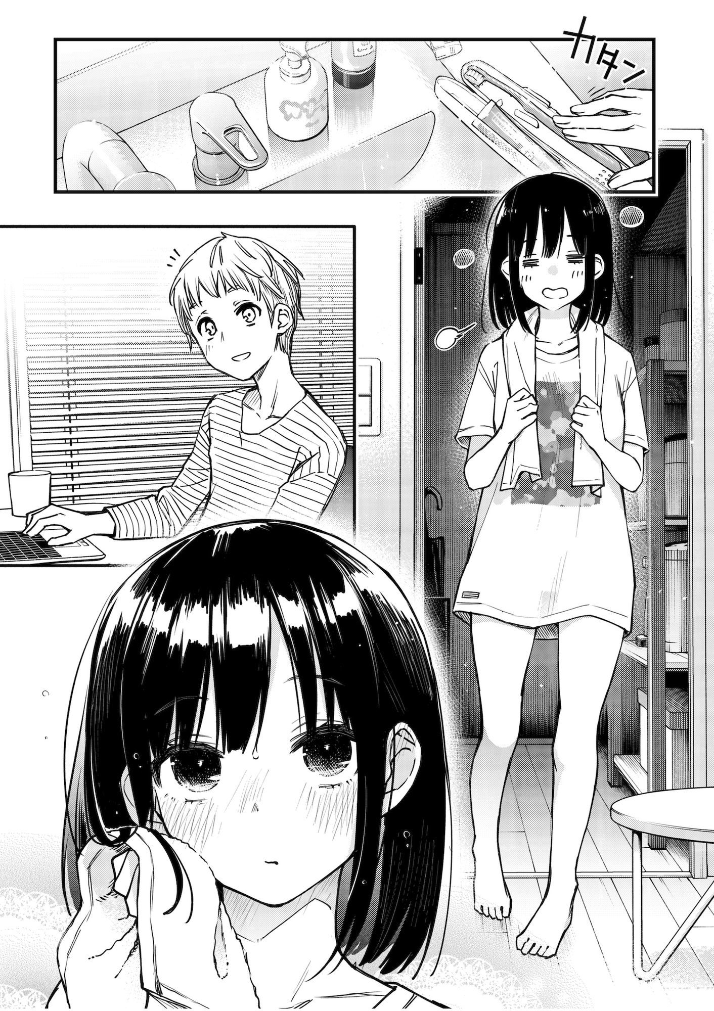 処女が童貞との初体験で目覚めちゃう話3.52