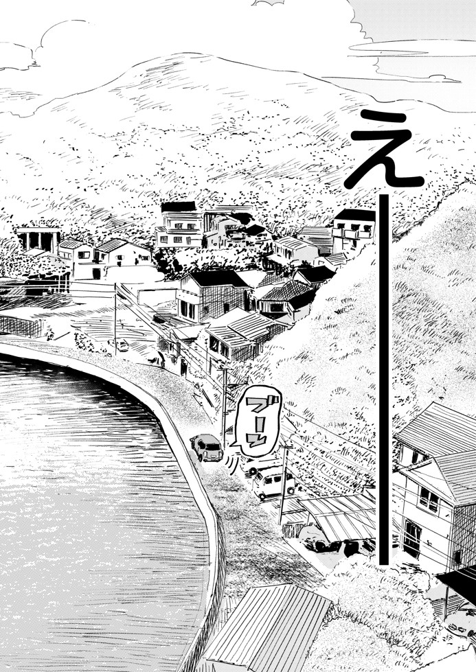 少年よ、私を抱け。18