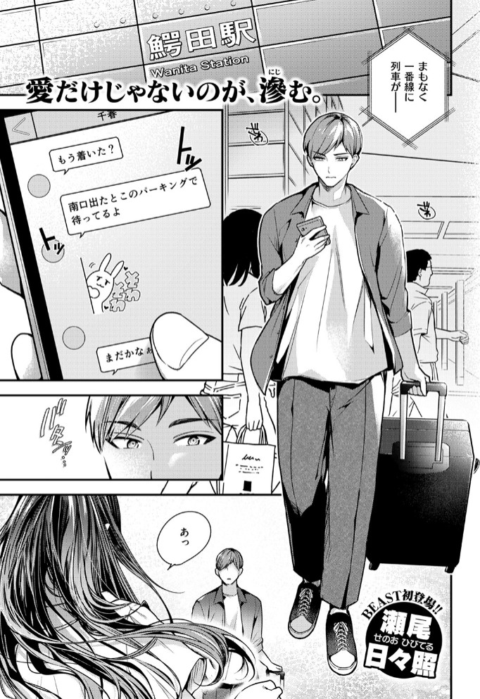 ステアリング3