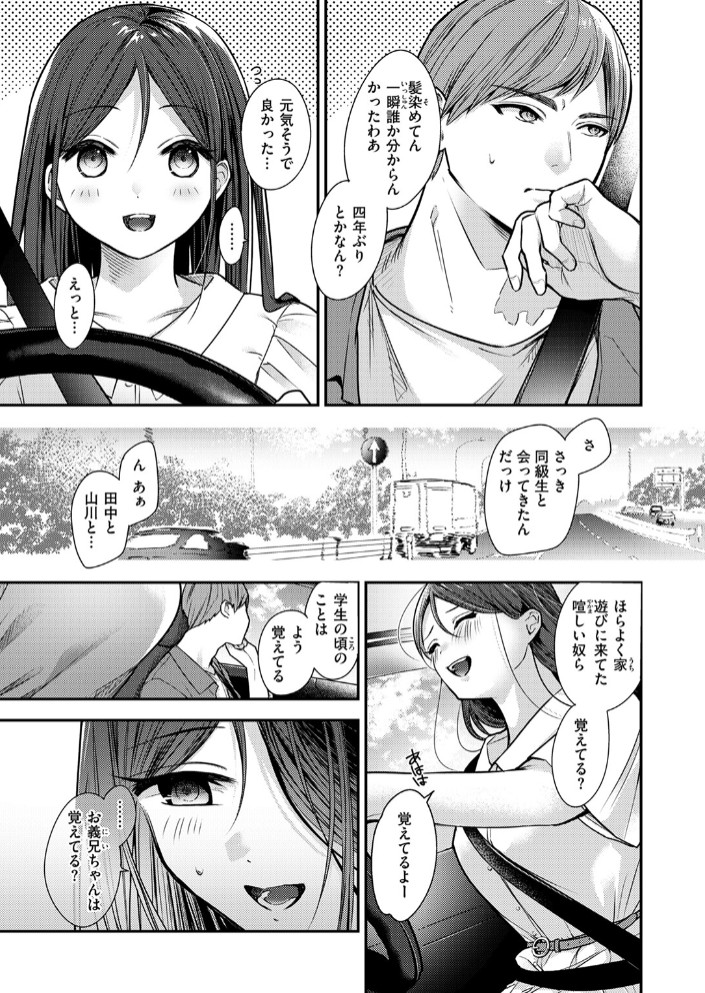 ステアリング5