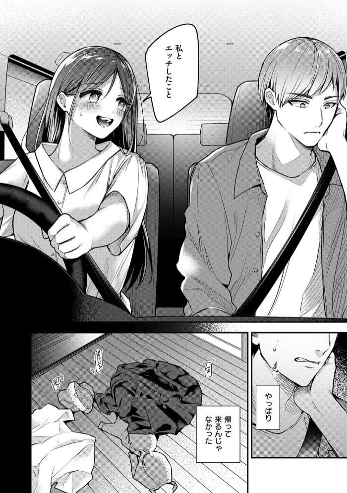 ステアリング6
