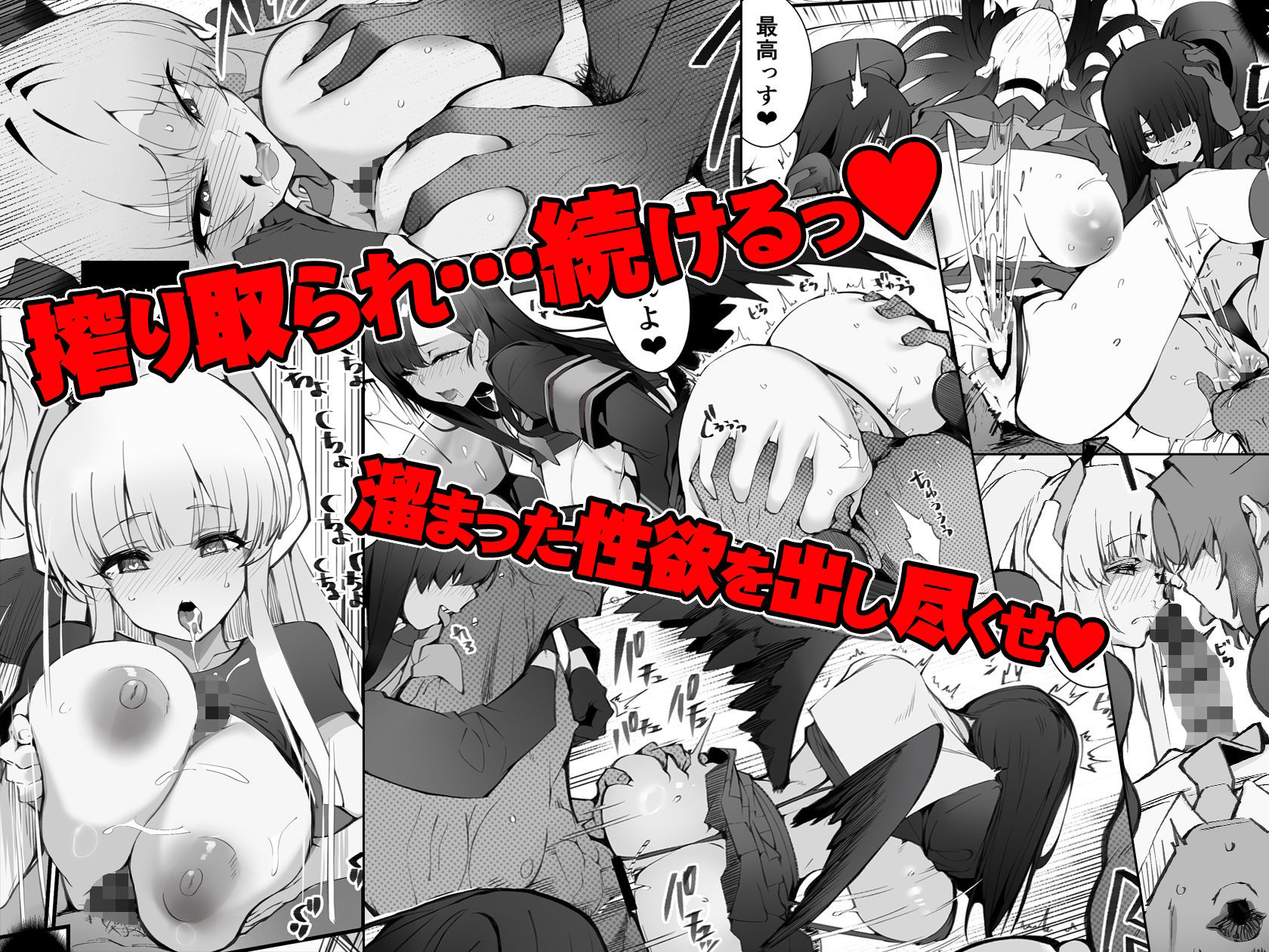 溜まりに溜まった性欲受け止めます 先生のことが大好きだから・・・性処理スケジュールご用意いたしました 3＆45