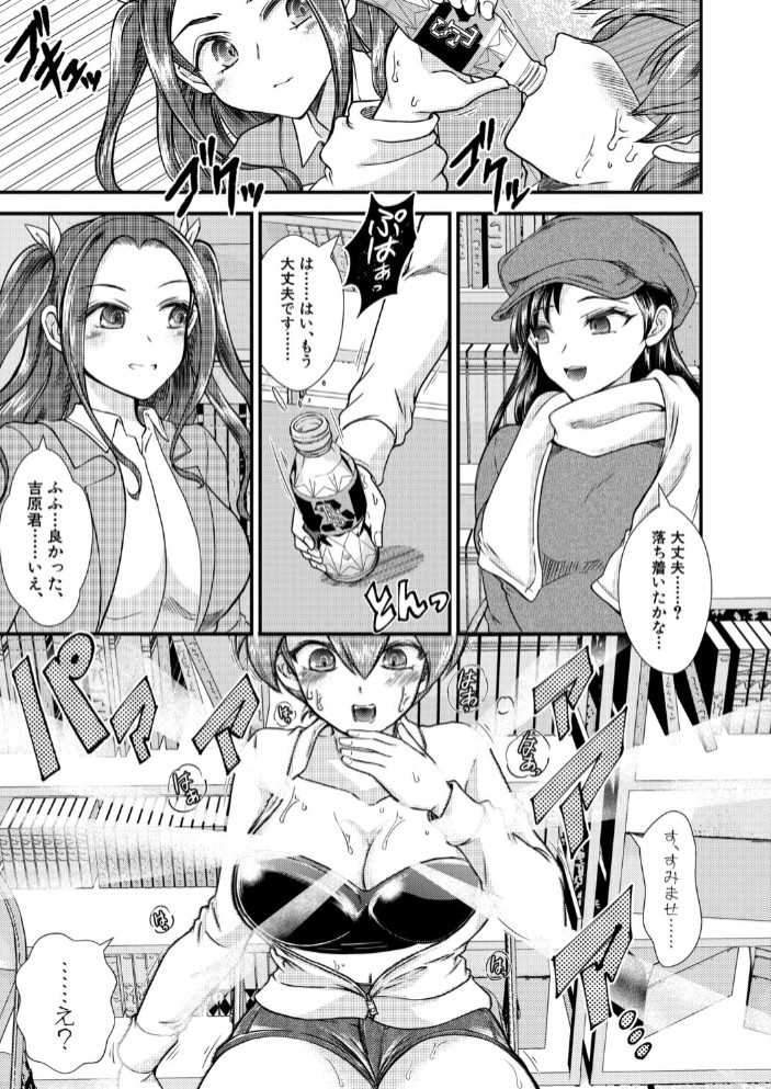 TSヤリサー歓迎会5
