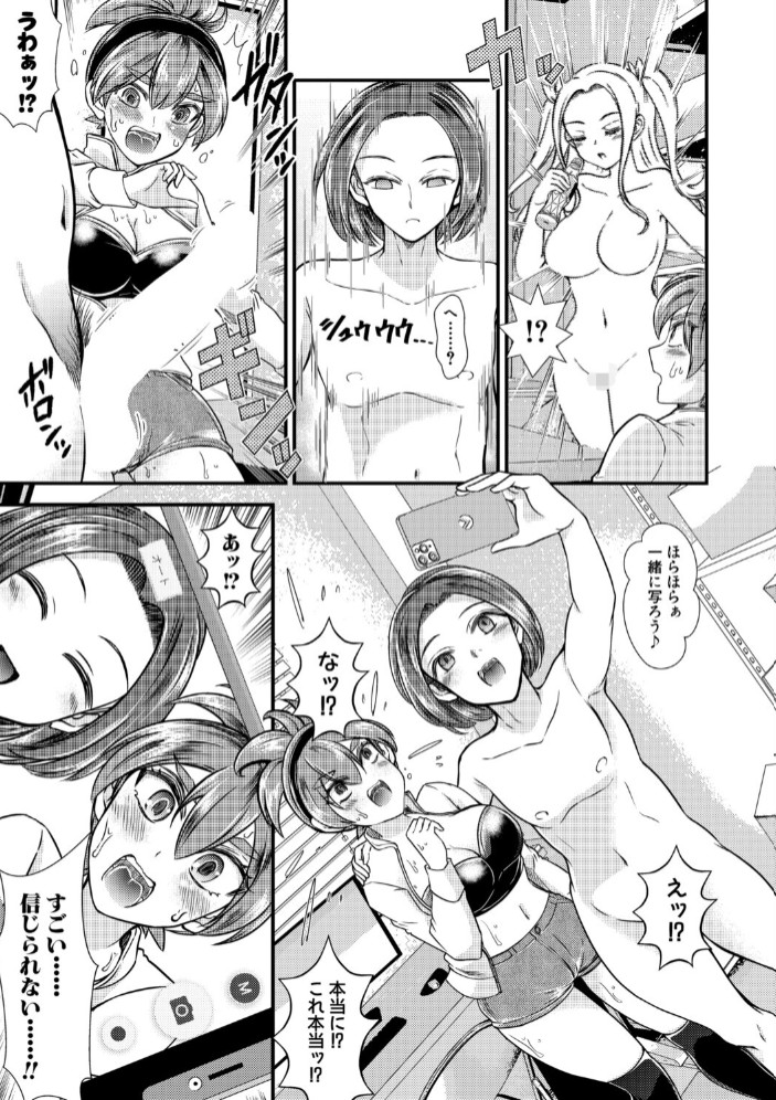 TSヤリサー歓迎会7