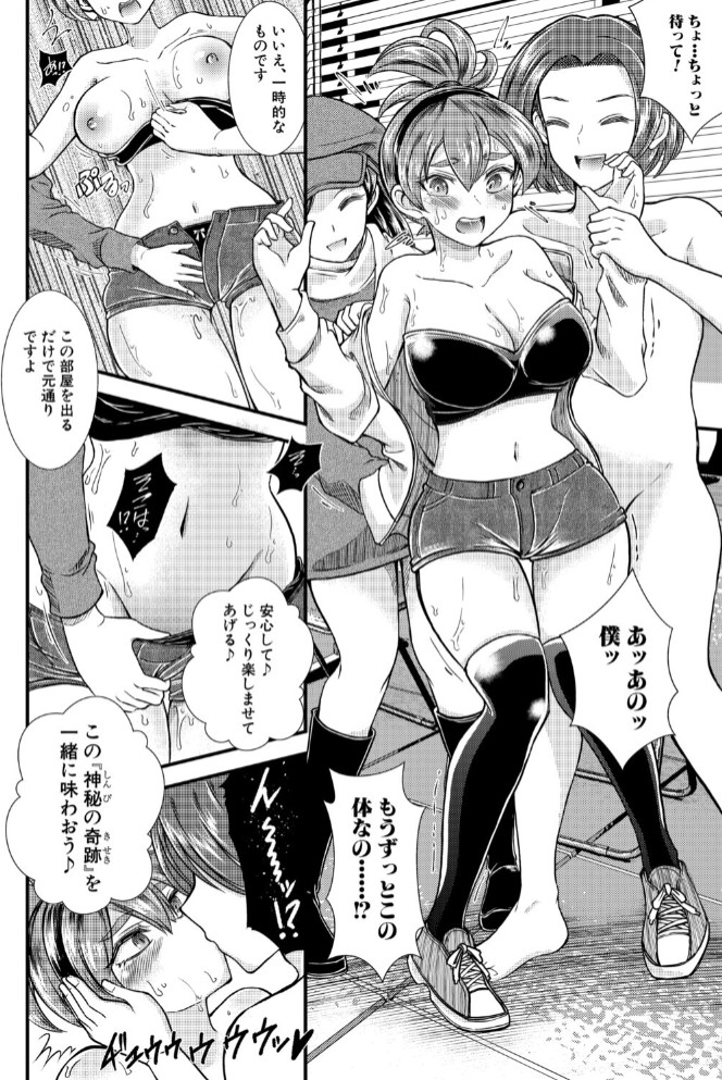 TSヤリサー歓迎会8