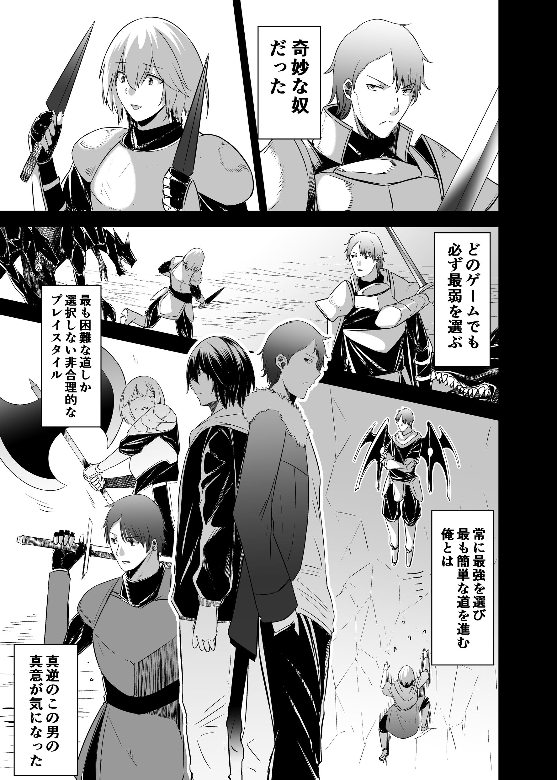 追放テイマーのNTR復讐譚418