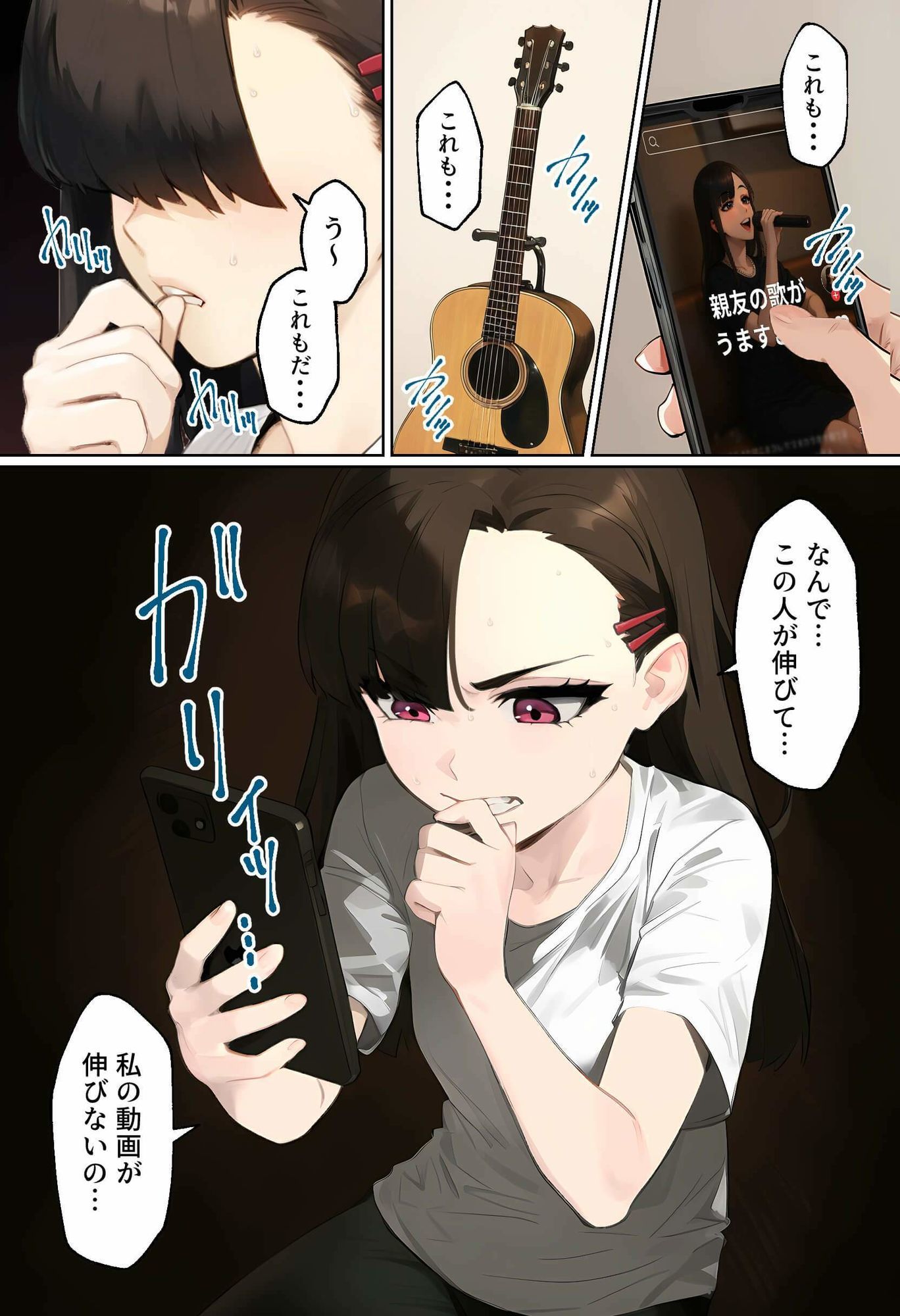 【裏実話】承認欲求に負けた歌好き陰キャkana.（18）、エロ垢転生で担任に身バレ→人生終了のお知らせ?（＾o＾）/www2