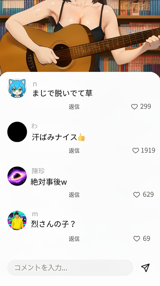 【裏実話】承認欲求に負けた歌好き陰キャkana.（18）、エロ垢転生で担任に身バレ→人生終了のお知らせ?（＾o＾）/www25
