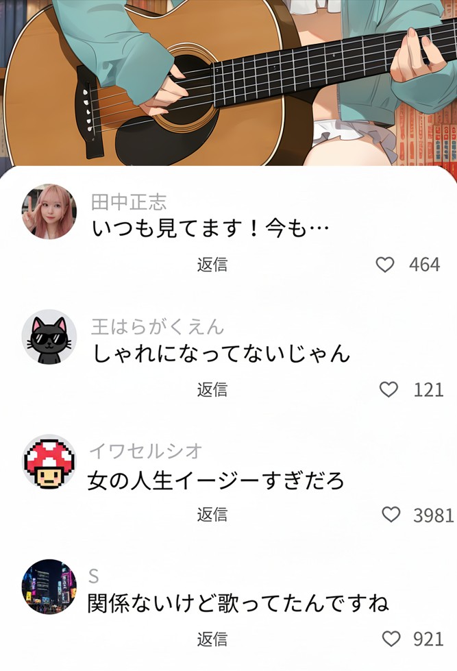 【裏実話】承認欲求に負けた歌好き陰キャkana.（18）、エロ垢転生で担任に身バレ→人生終了のお知らせ?（＾o＾）/www41