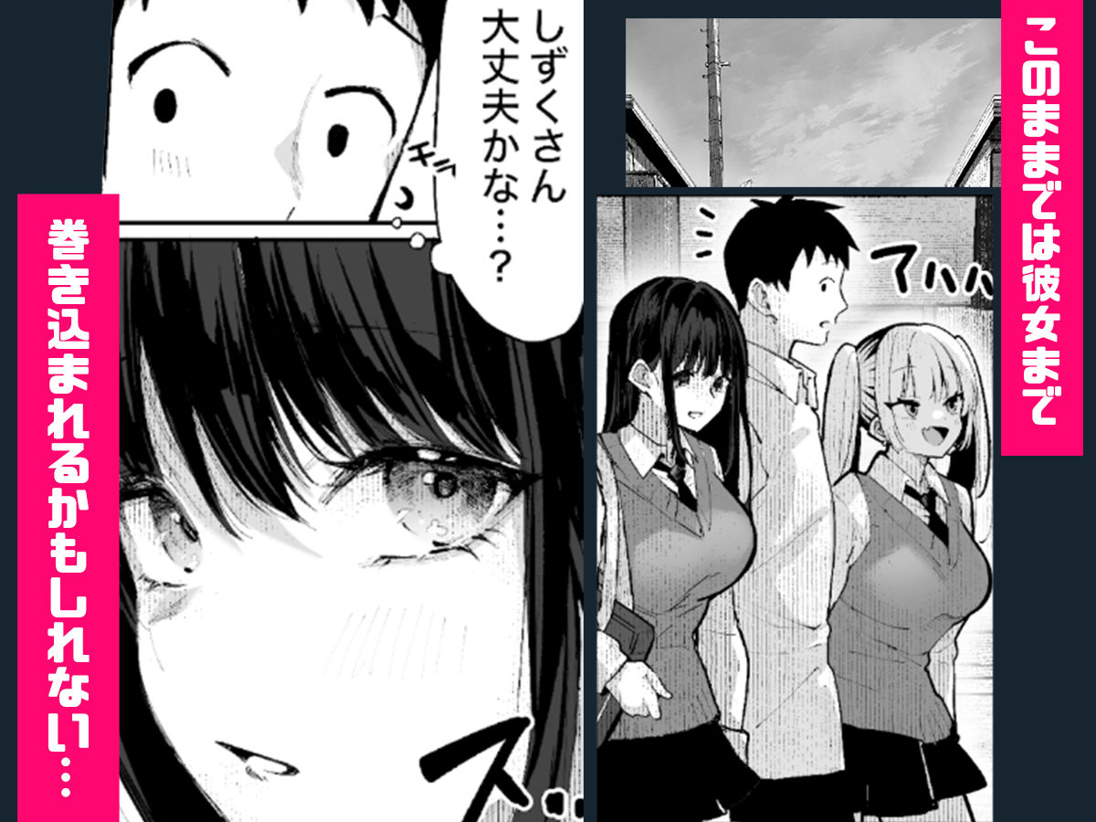 ヤリベヤ10