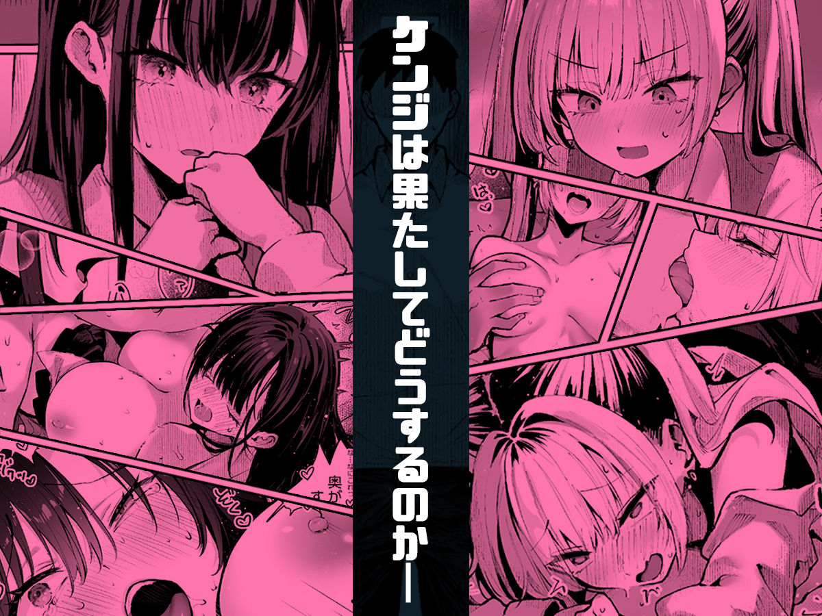 ヤリベヤ11