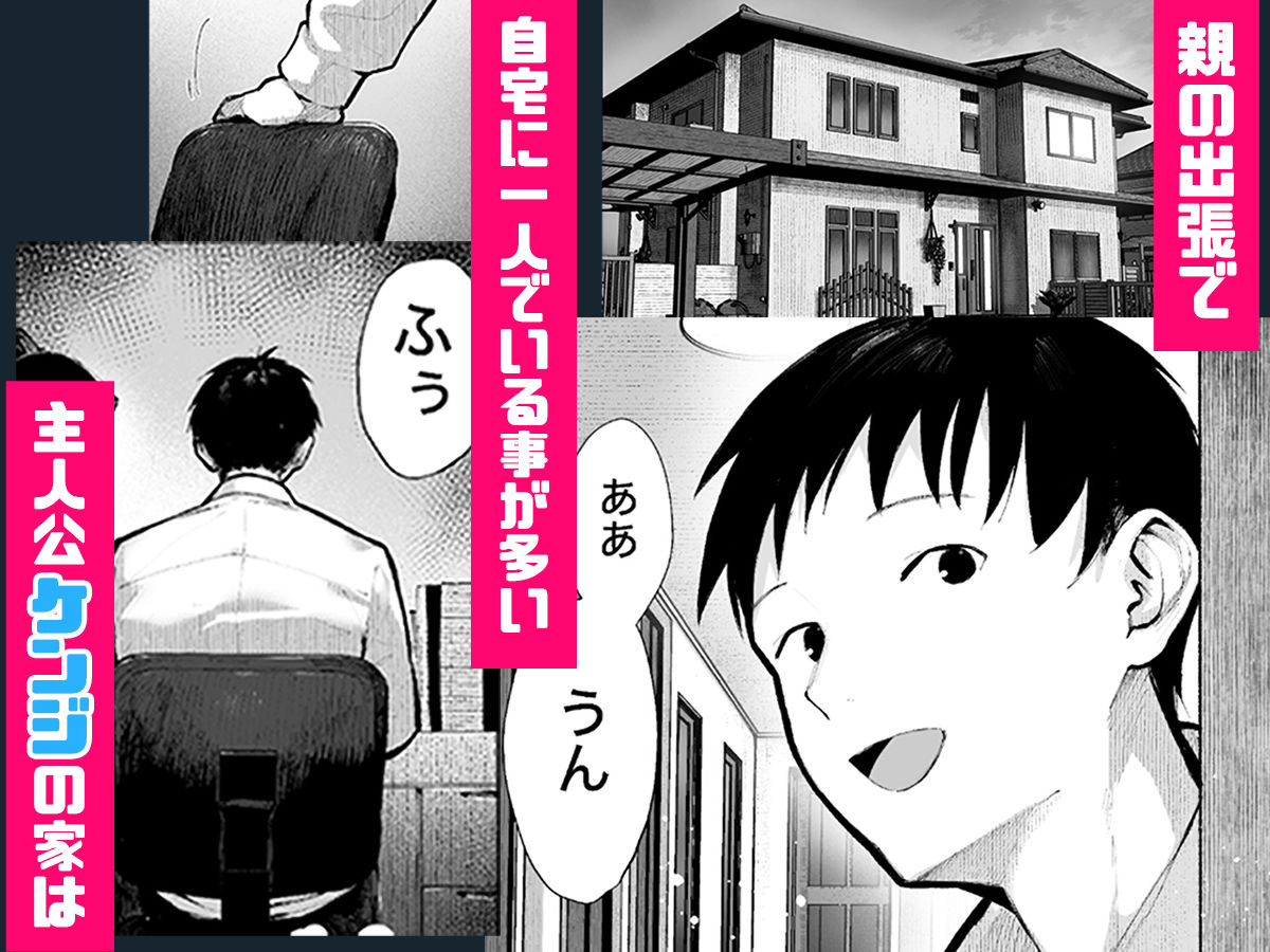 ヤリベヤ2