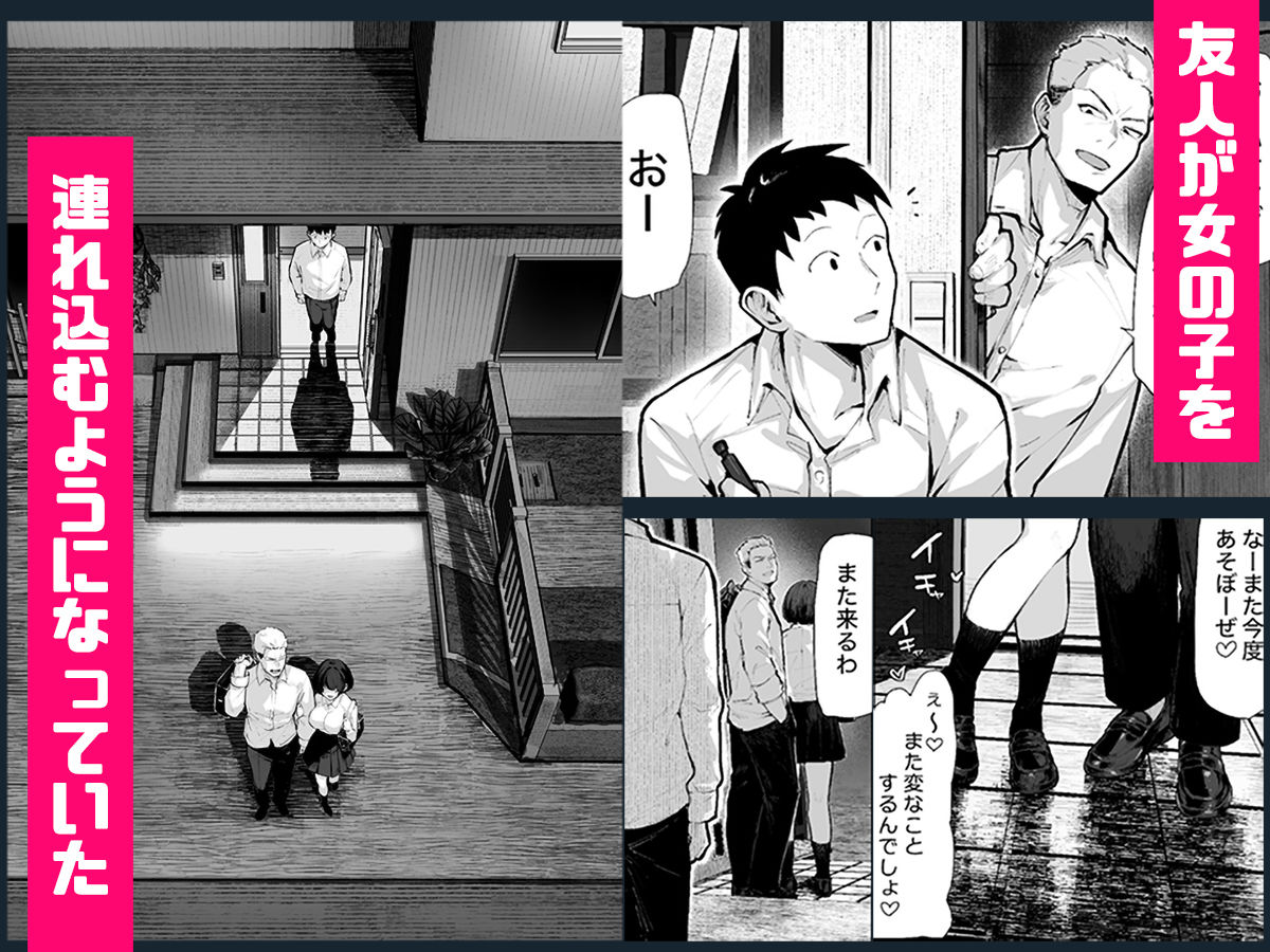 ヤリベヤ3