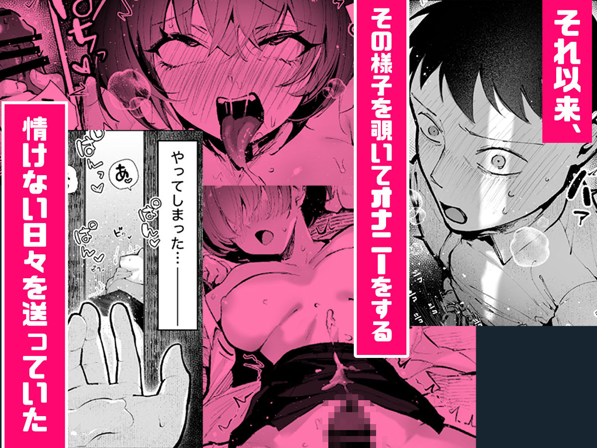 ヤリベヤ5