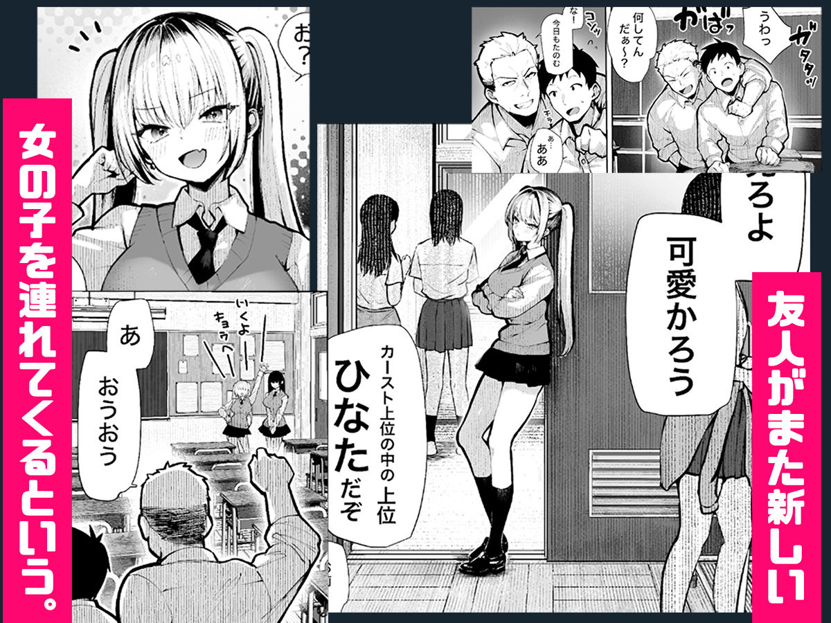 ヤリベヤ7