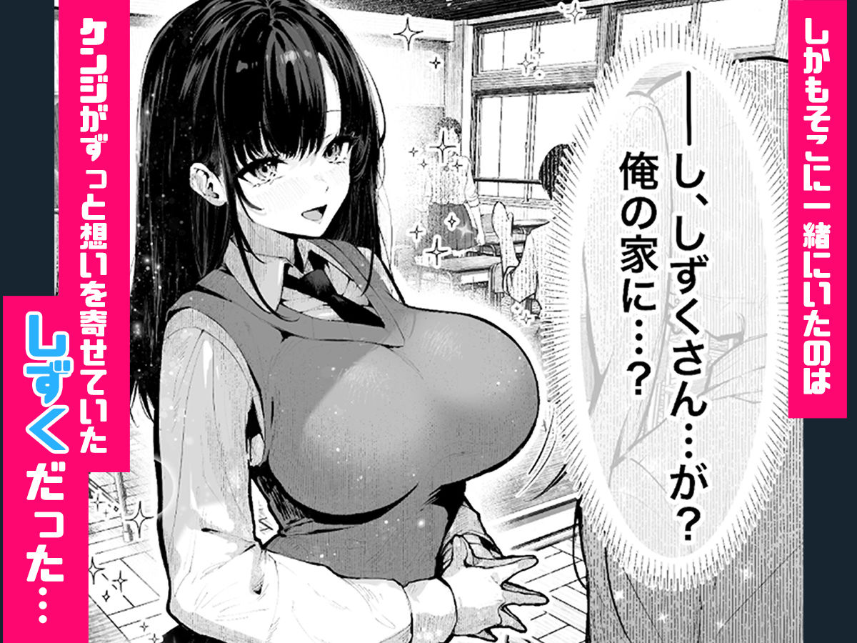 ヤリベヤ8